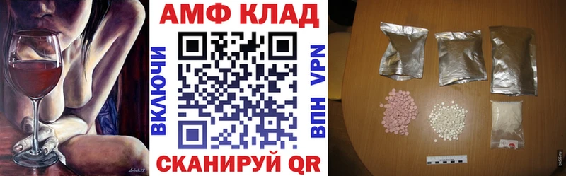 АМФЕТАМИН 97%  сколько стоит  Рыбинск 
