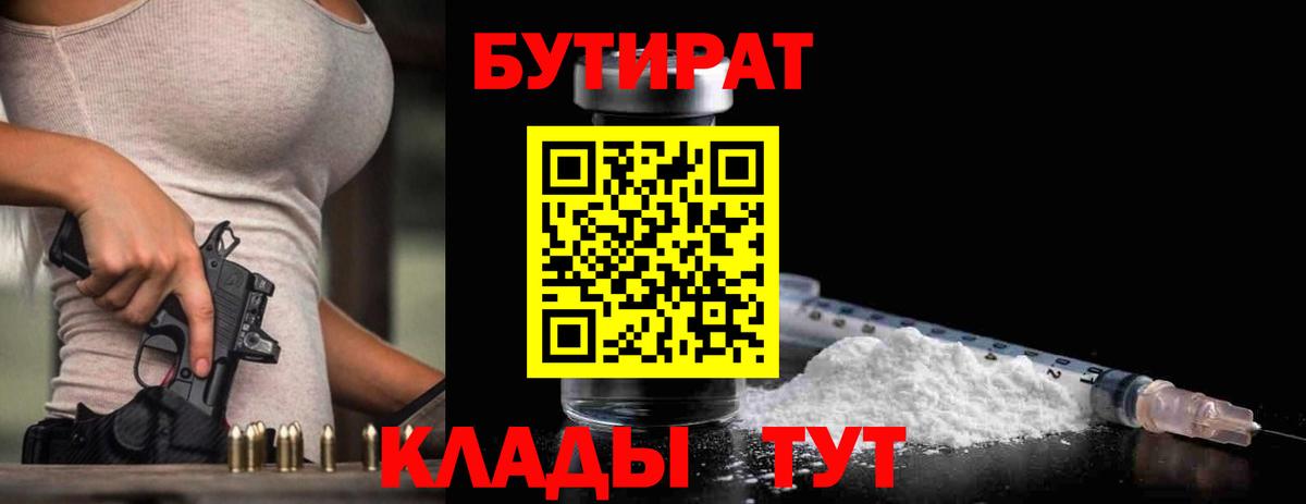 МЕФ  СОЛЬ CK  Вход с VPN  Каннабис  COCAIN  Героин  Бошки Шишки  Рыбинск  ГАШ 