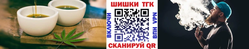 Canna-Cookies конопля  дарнет шоп  Рыбинск 