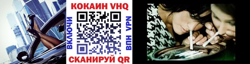 КОКАИН Эквадор Рыбинск