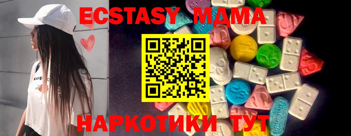 Ecstasy VHQ Рыбинск