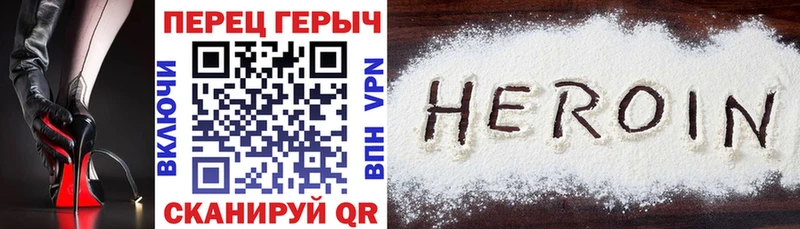 Героин гречка  сайты даркнета официальный сайт  Рыбинск 