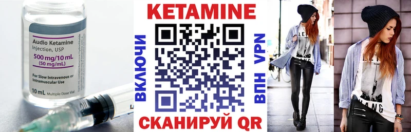 КЕТАМИН ketamine  Рыбинск 