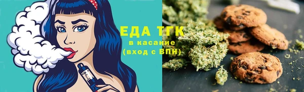 бошки Иннополис