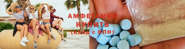 меф Инсар