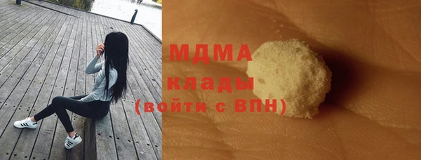 MDMA Premium VHQ Инта