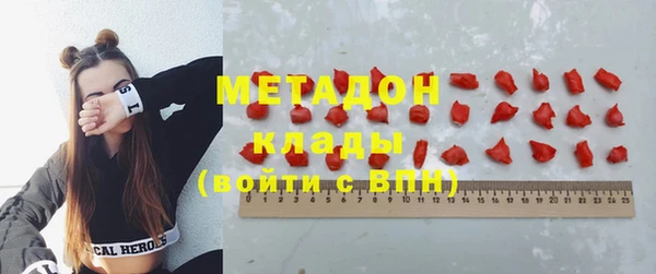 MDMA Premium VHQ Инта