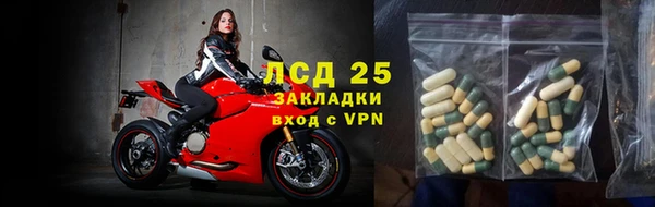 бошки Иннополис