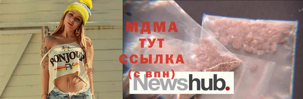 меф Инсар