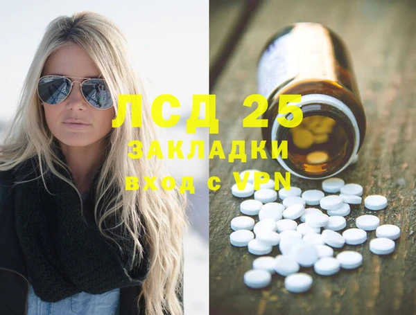MDMA Premium VHQ Инта
