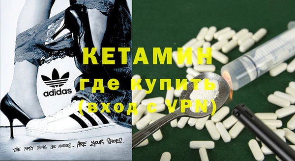 MDMA Premium VHQ Инта