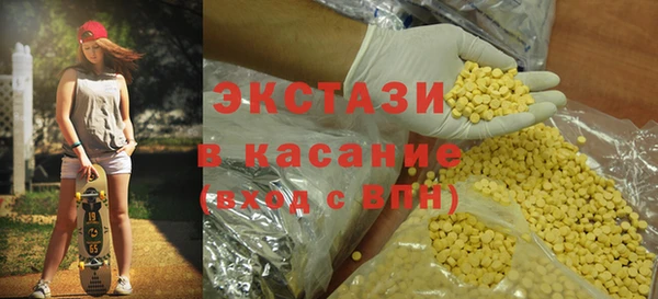 спайс Михайловка