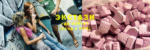 меф Инсар