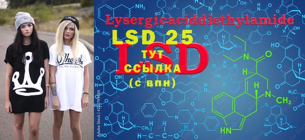 MDMA Premium VHQ Инта