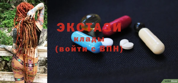 MDMA Premium VHQ Инта