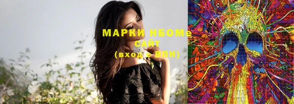 MDMA Premium VHQ Инта