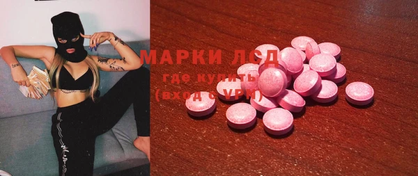 меф Инсар