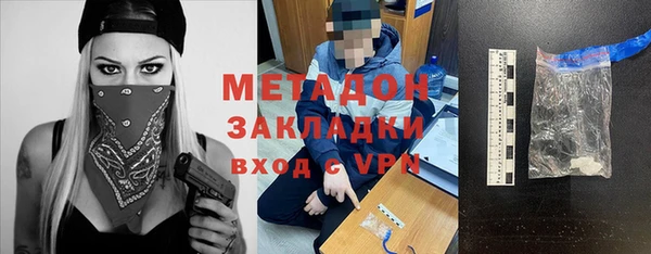 MDMA Premium VHQ Инта