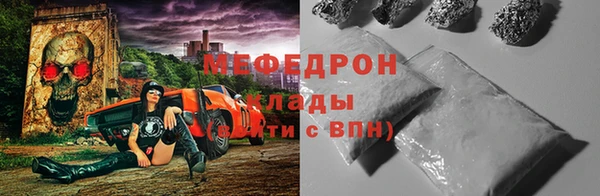 меф Инсар
