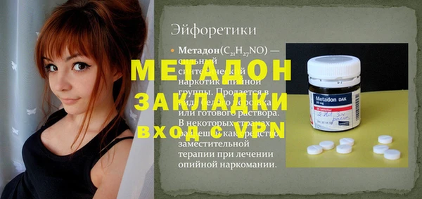 меф Инсар