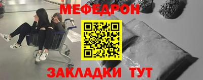 2c-b Гагарин