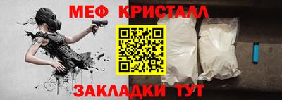 MDMA Волгодонск