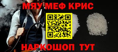 кокаин Гай