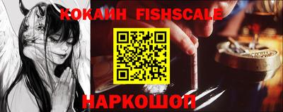 кокаин Гай