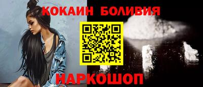 2c-b Гагарин