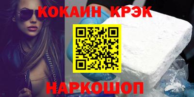 кокаин Гай