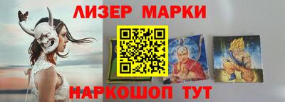 кокаин Гай