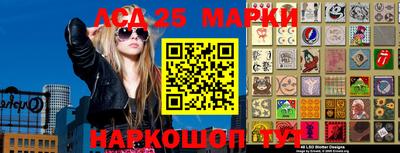 наркотики Волжск