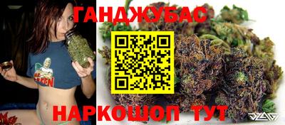 кокаин Гай