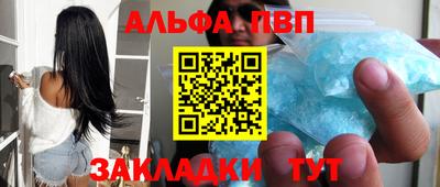 наркотики Волжск