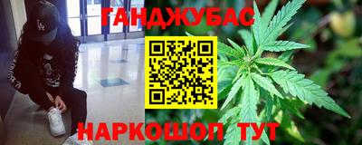 наркотики Волжск