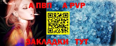 MDMA Волгодонск