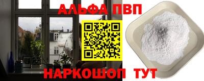 2c-b Гагарин