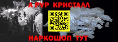 2c-b Гагарин