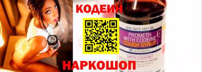 кокаин Гай