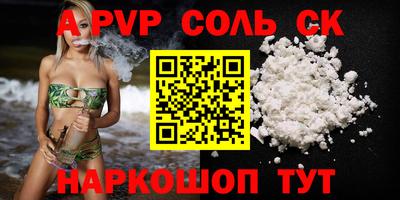 MDMA Волгодонск