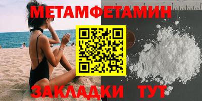 2c-b Гагарин