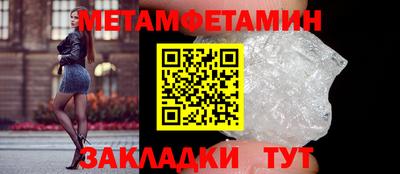 2c-b Гагарин