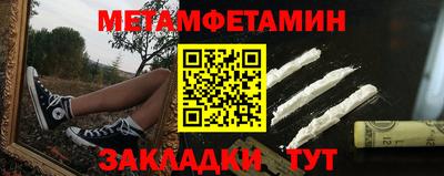 кокаин Гай