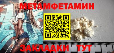 MDMA Волгодонск