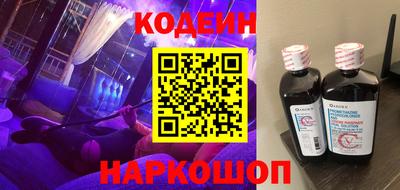 наркотики Волжск