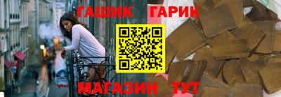 кокаин Гай