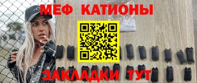 MDMA Волгодонск