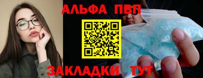 2c-b Гагарин