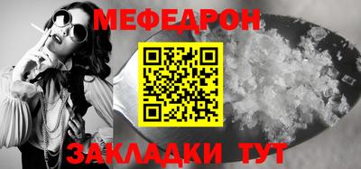 MDMA Волгодонск