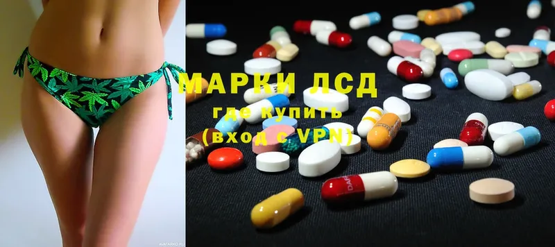 ЛСД экстази ecstasy  Рыбинск 